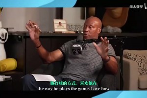 霍里曾談麥迪替代科比言論：陣容要考慮契合度，反之就像湖人威少